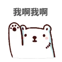 [sticker](media:AAQFABPCh8oyAASUeVEooe1jgwUzAAIC@telegram)