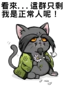 [sticker](media:AAQFABPDINsyAAQG2JKDcGbQxaUoAAIC@telegram)