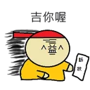 [sticker](media:AAQFABPE98syAAQ-XPlGcsKhxklLAAIC@telegram)