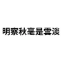 [sticker](media:AAQFABPECNsyAATyh5uU_HnWD8k_AAIC@telegram)