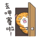 [sticker](media:AAQFABPEEr4yAATeTp4FIA-lFBkTAAIC@telegram)