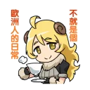 [sticker](media:AAQFABPEb8oyAAQRb38L2YVOFl0wAAIC@telegram)