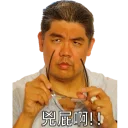 [sticker](media:AAQFABPF-L0yAAQMUK2IHm2HBYEGAAIC@telegram)