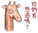 [sticker](media:AAQFABPF-r0yAASWnb0XGKRX83giAAIC@telegram)