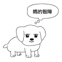 [sticker](media:AAQFABPFCsoyAATg0SuNuASNSAsvAAIC@telegram)