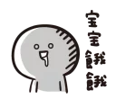 [sticker](media:AAQFABPFX78yAASs9SAmRAuCOjMXAAIC@telegram)