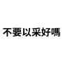[sticker](media:AAQFABPF_9oyAATi-LHA51SJ5m9OAAIC@telegram)