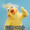 [sticker](media:AAQFABPFe9MyAAR5Abh3F1rF2-wTAAIC@telegram)