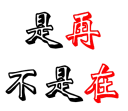 [sticker](media:AAQFABPFxNYyAARjAV7UkHveSRVHAAIC@telegram)