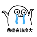 [sticker](media:AAQFABPGAsEyAARaxSLTAxRL1tYiAAIC@telegram)