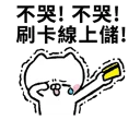 [sticker](media:AAQFABPGPdUyAASjIkCoAjRSkW9IAAIC@telegram)