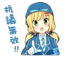 [sticker](media:AAQFABPGbr4yAASgM1UGh-8DnGIMAAIC@telegram)