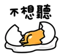 [sticker](media:AAQFABPH2r0yAAS3UEDfTK8i_YIAAwI@telegram)