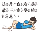 [sticker](media:AAQFABPHEMEyAAQQ58ndTUqD0lodAAIC@telegram)