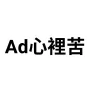 [sticker](media:AAQFABPI3NoyAAQhBlhOTMA4mLc-AAIC@telegram)