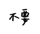 [sticker](media:AAQFABPIat8yAAThPufRlZXFxkQoAAIC@telegram)