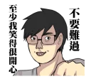 [sticker](media:AAQFABPJC74yAATasO0j8wxho-gWAAIC@telegram)