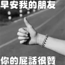 [sticker](media:AAQFABPJu9QyAAREksaBLYb3_mw0AAIC@telegram)