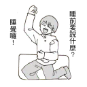 [sticker](media:AAQFABPKa7MyAARNVcDyKsSZxBYSAAIC@telegram)