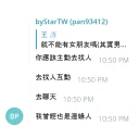 [sticker](media:AAQFABPKrNAyAATT2FTJe5aTuE4-AAIC@telegram)