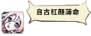 [sticker](media:AAQFABPLMsoyAAR2il3ae4k3IB1KAgABAg@telegram)