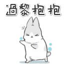 [sticker](media:AAQFABPMm8oyAAQ680TIKlVrN0onAAIC@telegram)