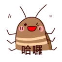 [sticker](media:AAQFABPNA74yAAQZpSuZNtd0psUEAAIC@telegram)