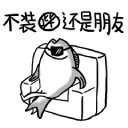 [sticker](media:AAQFABPNGMEyAAS2GcZlmfYmcCwvAAIC@telegram)