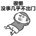 [sticker](media:AAQFABPNR9UyAAQP5sZU3ss3QucEAAIC@telegram)