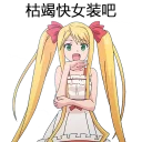 [sticker](media:AAQFABPNRtMyAAT-IzPEZApMB5wTAAIC@telegram)