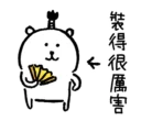 [sticker](media:AAQFABPNWdAyAASx7A45hM4W9HMVAAIC@telegram)