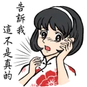 [sticker](media:AAQFABPNktAyAARM3PqhxHH-W-lPAAIC@telegram)