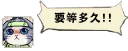 [sticker](media:AAQFABPNs9AyAASUmJm5PoVdB7smAAIC@telegram)
