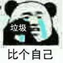 [sticker](media:AAQFABPOF9UyAAT2upZ0K64i5QxAAAIC@telegram)