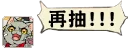[sticker](media:AAQFABPONdMyAATiOzLWzFfWu8spAAIC@telegram)