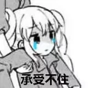 [sticker](media:AAQFABPPGdUyAARks3VQok7Q2tMfAAIC@telegram)