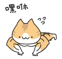 [sticker](media:AAQFABPPY9YyAARp7J8KpHN7Ye8iAAIC@telegram)