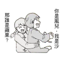 [sticker](media:AAQFABPPbrMyAATa-2KCZx2wlXEZAAIC@telegram)