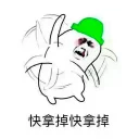 [sticker](media:AAQFABPQh9AyAAQHBOLafh_u7EtUAAIC@telegram)