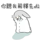 [sticker](media:AAQFABPQk8oyAASVWpEFe1jWsZ4dAAIC@telegram)