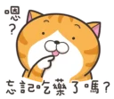 [sticker](media:AAQFABPR3b0yAAT3ncMLclEHf3QkAAIC@telegram)
