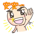 [sticker](media:AAQFABPRar4yAATeyNH3DAePTK4aAAIC@telegram)