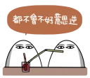 [sticker](media:AAQFABPRbMoyAASTydLj5s8t5N4dAAIC@telegram)