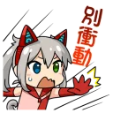 [sticker](media:AAQFABPRcr8yAAQBLzj59SwRvD8fAAIC@telegram)