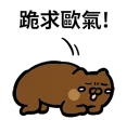 [sticker](media:AAQFABPRqcsyAAQLPoPKWYMfKe5PAAIC@telegram)