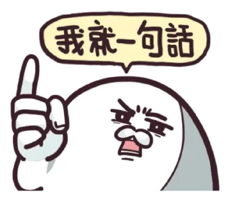 [sticker](media:AAQFABPRu98yAATxJ7hK_QsGVkBxAAIC@telegram)