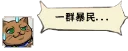 [sticker](media:AAQFABPRyMsyAAQEl8B8YUcTVQwXAAIC@telegram)