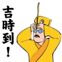 [sticker](media:AAQFABPSDL4yAARUTTS6Hrgi63gQAAIC@telegram)