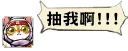 [sticker](media:AAQFABPSOdMyAAT3y1RQdk7sDMYgAAIC@telegram)