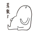 [sticker](media:AAQFABPSncoyAASbD2fZuv8dD6g1AAIC@telegram)